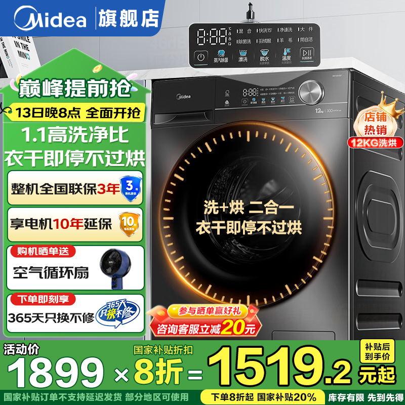 ���� ��Ͳϴ�»� MD120V36T 12���1.1��ϴ����