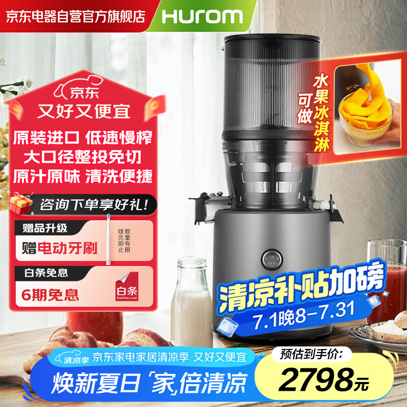 ���ˣ�HUROM��ԭ֭����֭������ô�ھ�ը��֭��ե֭����ԭװ���ڶ๦��H320N 23����Ʒ��������ɫ