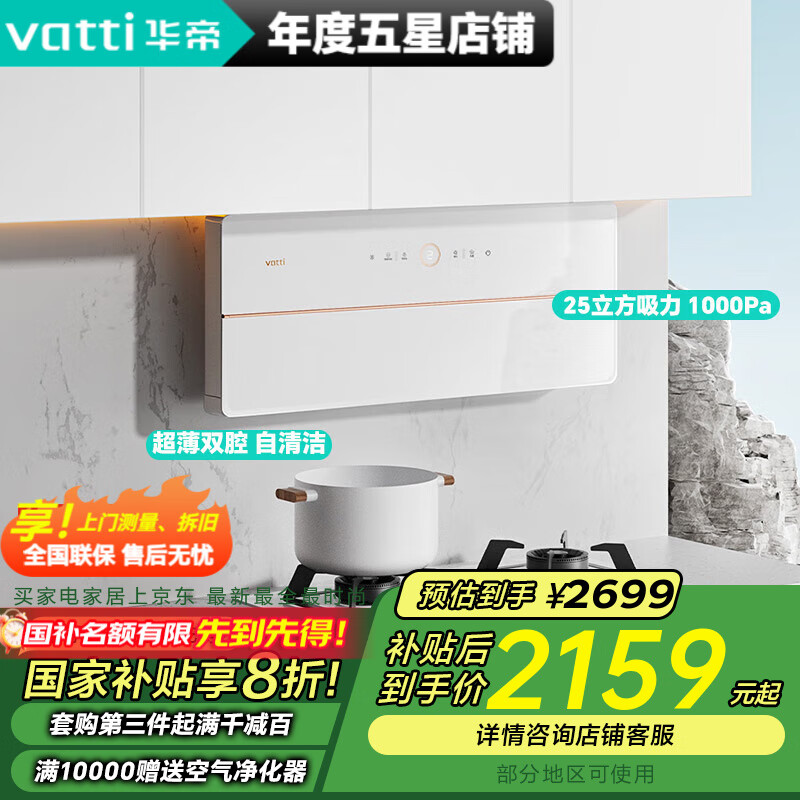 vatti/���� ���̻� CXW-200-i11226 25�������Ƶ 