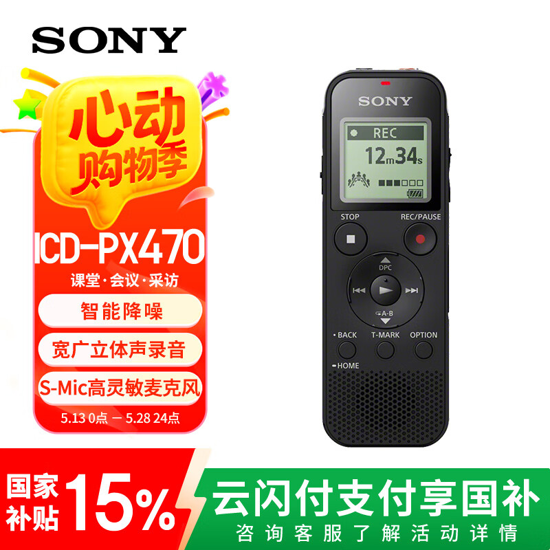  ¼ ICD-PX470 4GB ɫ1935.15Ԫ5(387.03Ԫ/)