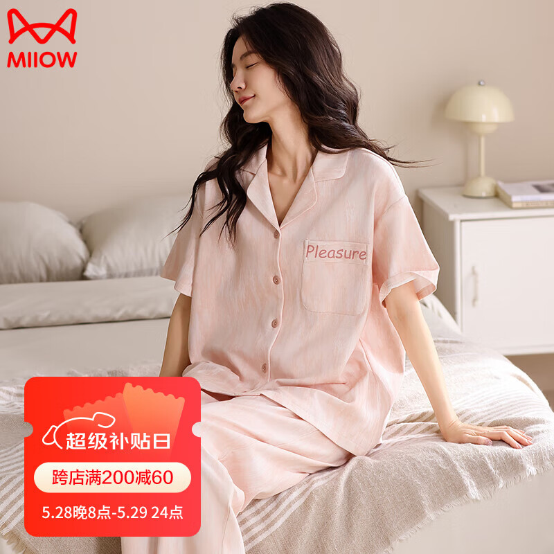 貓人（MiiOW）睡衣女【520送女友禮物】純棉新款夏季薄款三件套高級家居服套裝