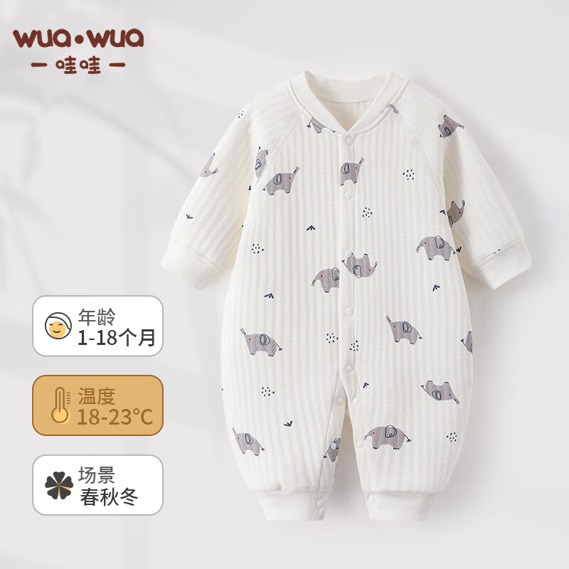 ���ڲ�����wua��wuaӤ���������ﶬ��ů��Ů����˯���������·��������ޱ�ů�Ҿ����� СС�󡾱�ů� 80cm ���ʺ�9-12�� ����16-20� 41.4Ԫ