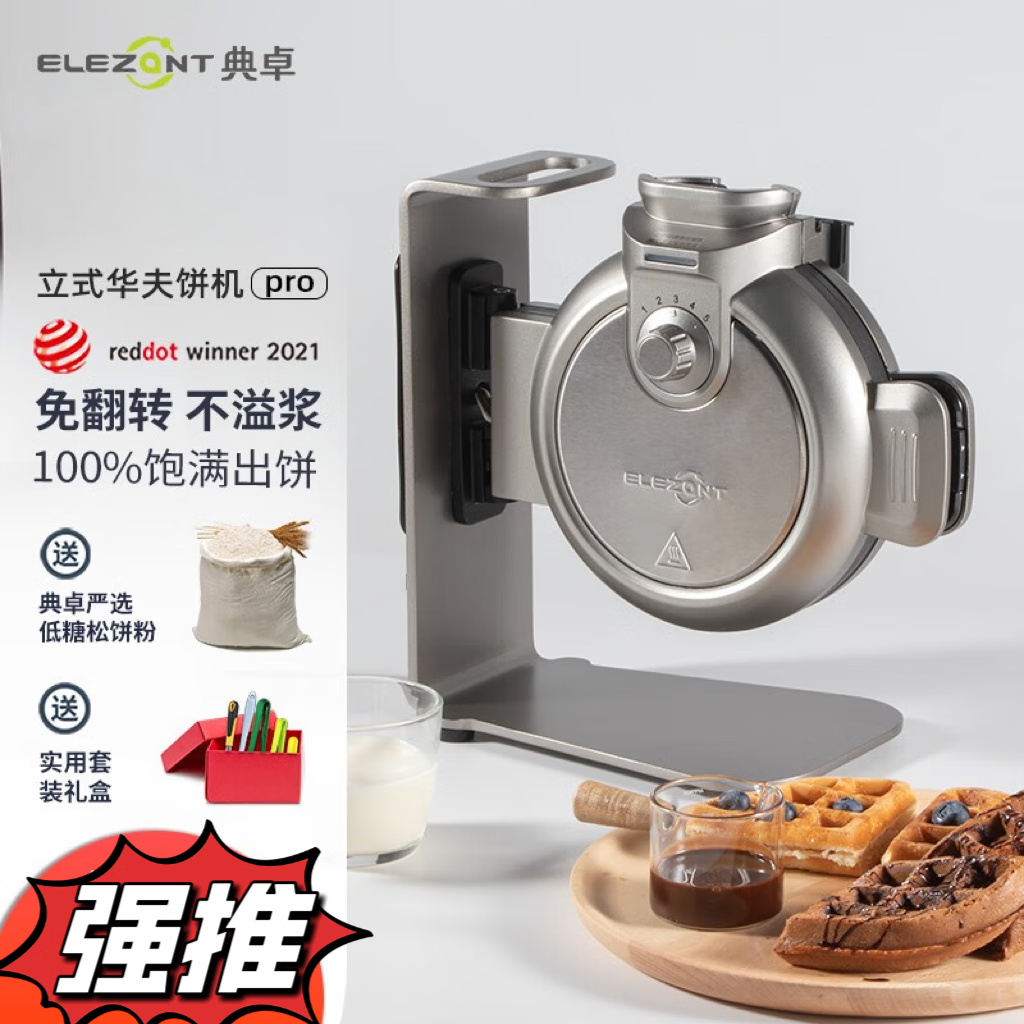 ��׿���罬��ʽ����������ü�����ϴ�ɱ��������һ�����˫�������ʳ����ͻ�����������ת 20cm-רҵ���÷��罬��ϴ����������������� 480Ԫ