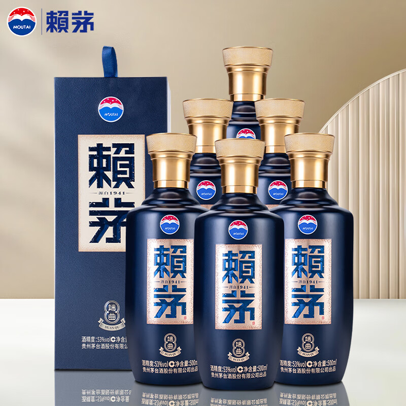 赖茅 赖茅茅台 端曲2.0雅韵版 酱香型白酒 53度 聚会自饮 53%vol 500mL 6瓶 整箱装