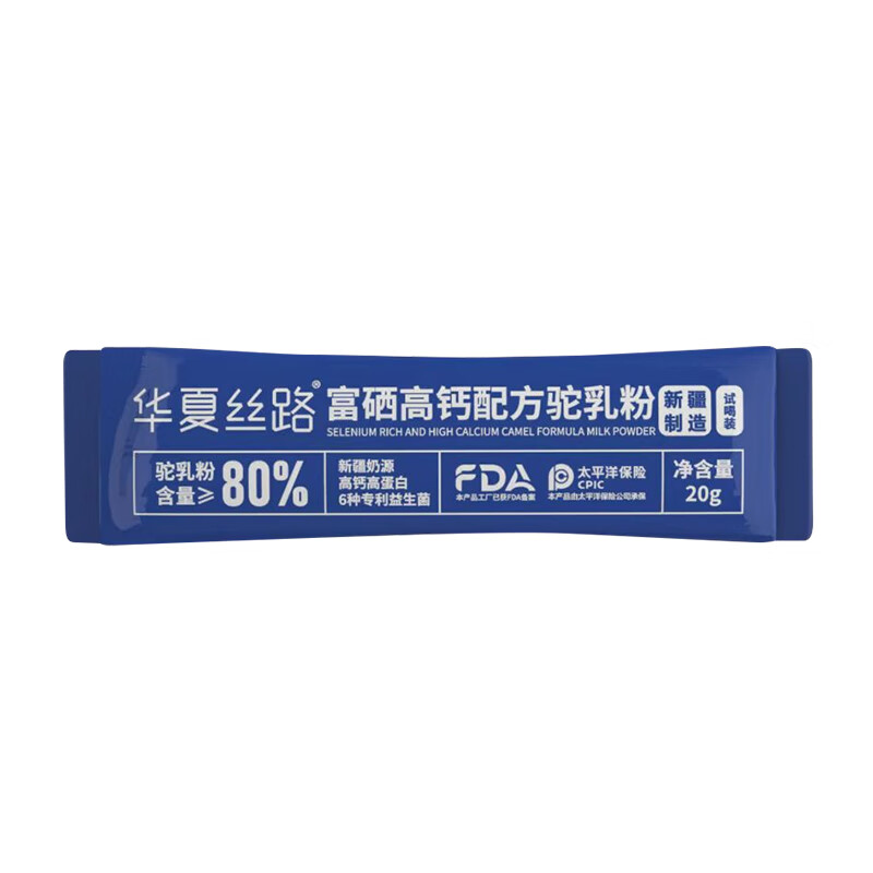 华夏丝路富硒高钙骆驼奶粉20g试喝条正宗新疆中老年成人奶粉益生菌驼乳粉