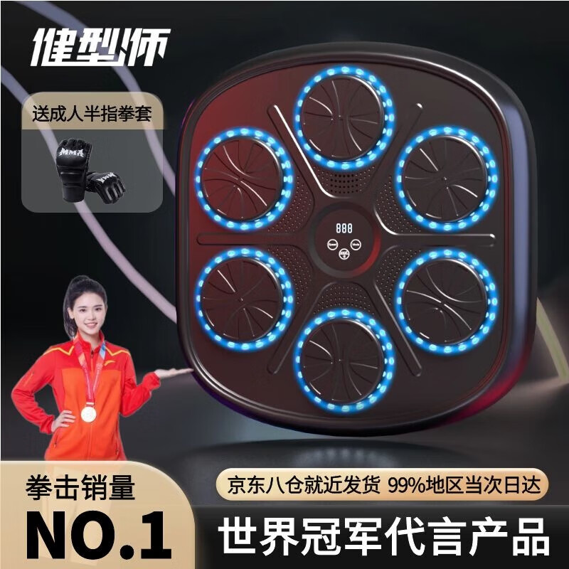 6款拳击沙袋对比评测轻松选对,助你找到最适合的装备-图片1