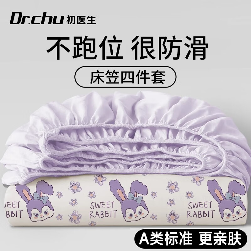 ��ҽ��һ�����ļ���˫�˴������ִ��ҼӺ���������оƵ����סԺ ���� 11.79Ԫ