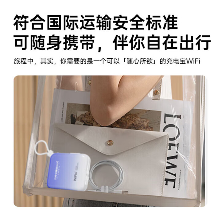 椰贝【30天免费试用】无线网随身wifi充电宝二合一移动随身wifi无限流量2025款5Ghz全网通出行必备神器 夕雾紫【顶配续航款】1万毫安48h续航高速150M