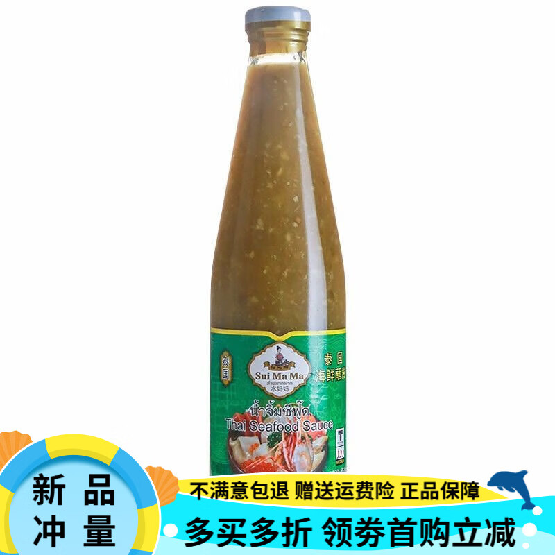 水媽媽進(jìn)口海鮮蘸醬水媽媽牌 泰國酸辣醬蒜蓉味涼拌泰式風(fēng)味蘸醬檸檬味 水媽媽海鮮醬570g*1瓶