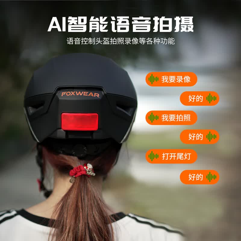 FOXWEΛR智能头盔摄像记录仪电动车摩托车头盔蓝牙耳机一体头盔电瓶车安全帽3c认证 M8/黑色/送32G卡【录像+蓝牙+AI语音功能】 均码(58CM-62CM)