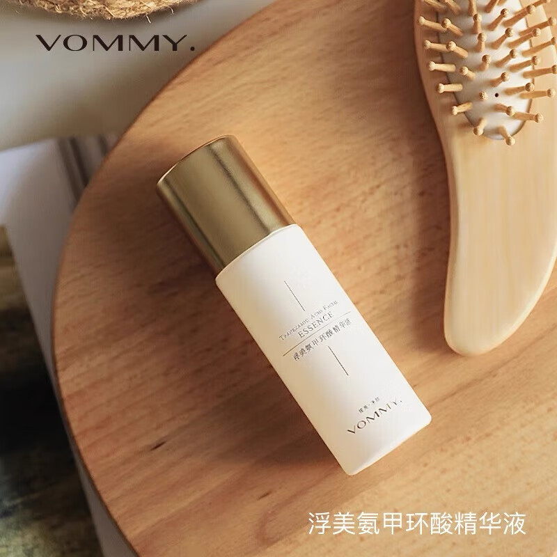 浮美美浮特赋活头皮精华氨甲环酸精华液御光水乳喷雾水润乳护肤品 氨