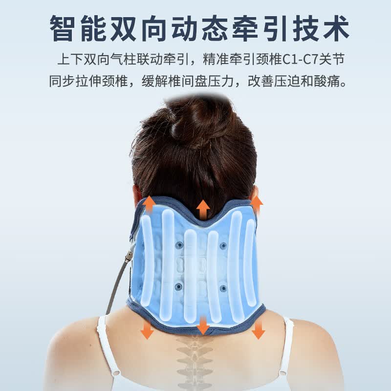 Disk Dr进口医用充气颈椎牵引器颈托颈椎支撑护颈仪颈部固定器治疗仪矫正 CS500G2 均码（70斤-260斤都可使用）