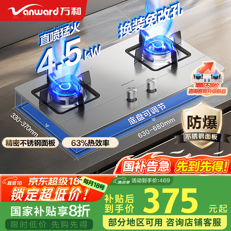Vanward/��� ȼ���� 5.0/4.5kW B7ϵ�� B7B53 Һ����