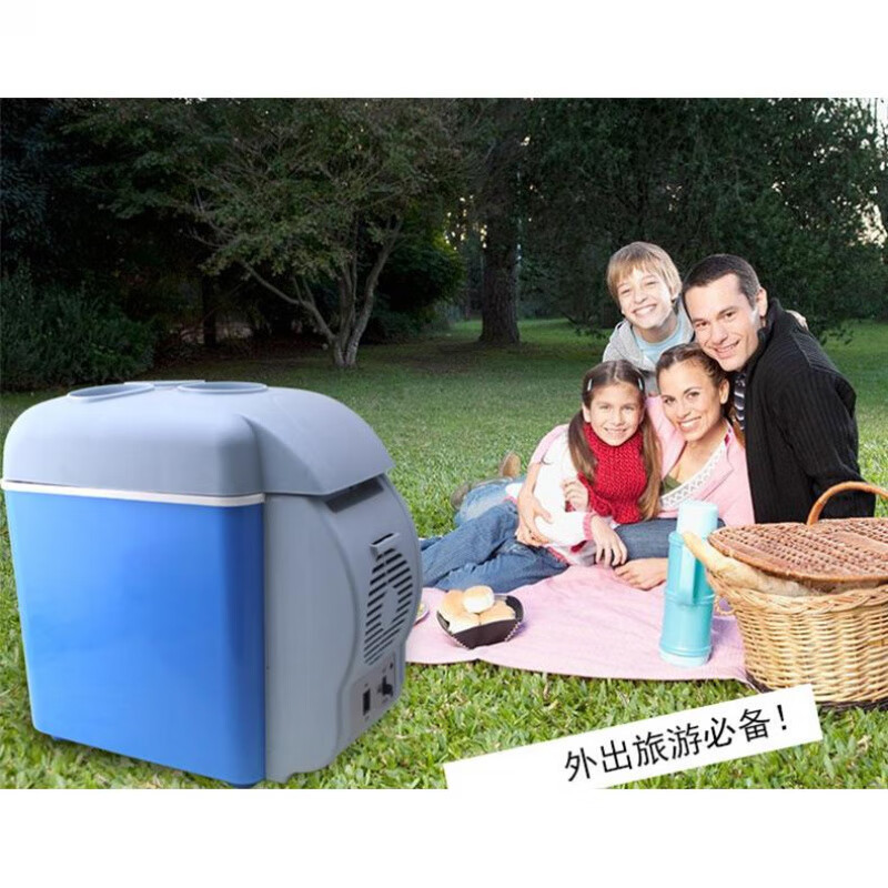 冰虎（Alpicool）車(chē)載冰箱車(chē)家兩用7.5升L小冰箱迷你制冷便攜式汽車(chē)小型冷暖箱冷藏