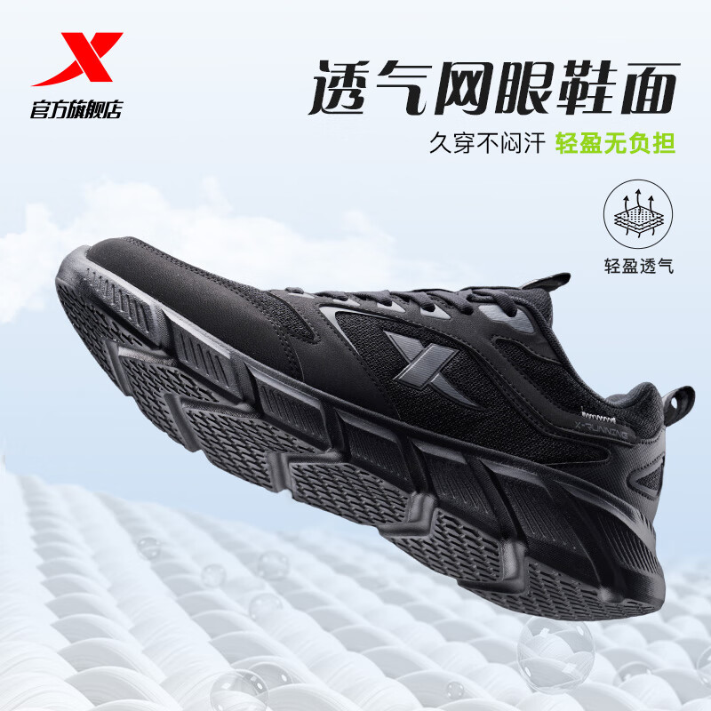 特步氢羽男鞋配图