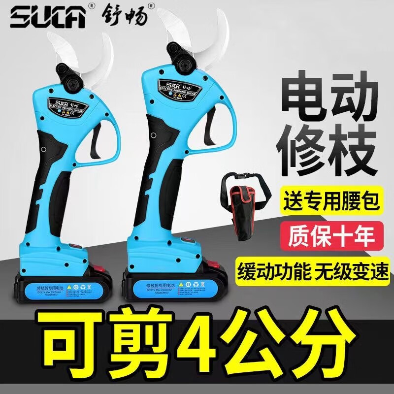 舒畅精品电动剪刀果树修枝剪充电式强力园林锂电剪刀粗枝剪树枝电 8608舒畅剪刀二电一充