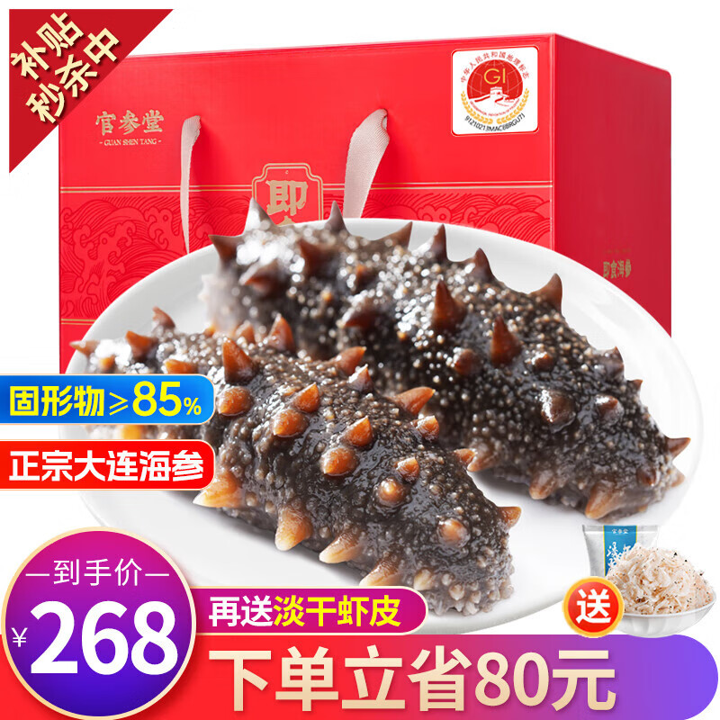 �ٲ��� �����ײ���ʳ���������ɴ̲κ���ˮ����� 500g 9-12ֻ ��ѡ