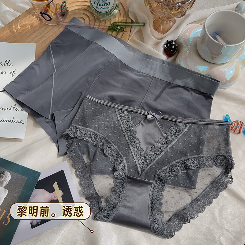 羅亨士情侣内裤冰丝薄款透气透明性感镂空网纱蕾丝无痕一男一女底裤衩 神秘黑诱惑 2条 L 男+女M码 京东折扣/优惠券