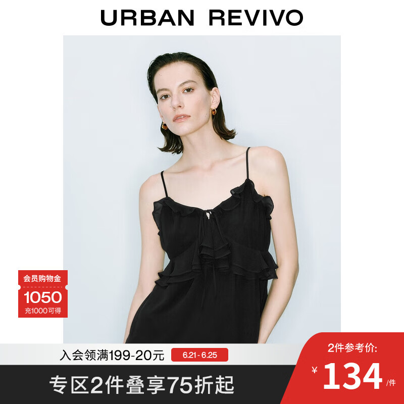 UR2025夏季新款女装气质叠层荷叶边系带吊带衫UWM250073 正黑 S