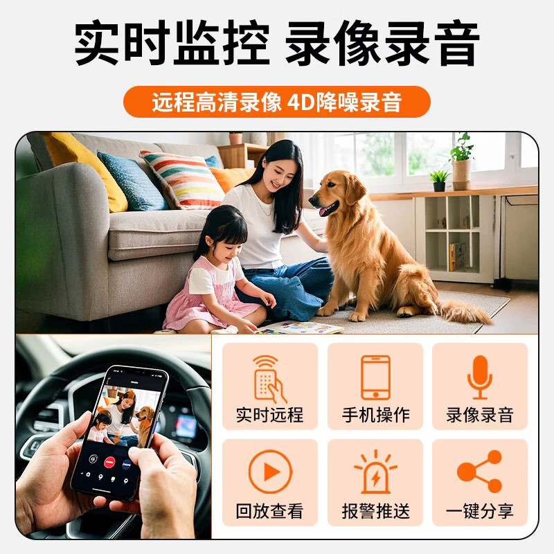 小免无红光摄像头家用连手机远程免插电高清夜视带网络充电监控摄像机 黑色【超清】免安装+手机远程 【32GB】循环录像卡