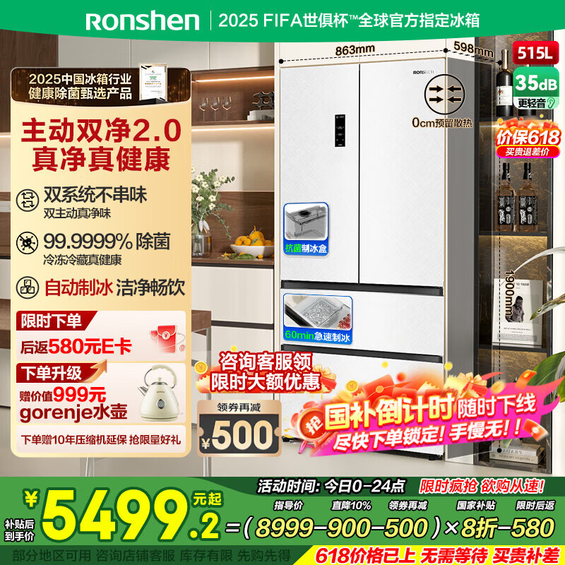 ���� ���� ��ʽ���� ����515�� BCD-515P60FZNAD