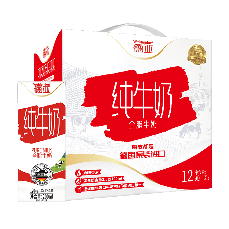 ���� ȫ֬ŷ����ѡ ����װ ��ţ�� 3.5g������ 200ml 12�� 89.82Ԫ��2��(��44.91Ԫ/��)