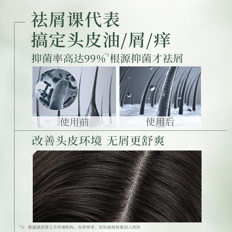 阿道夫茶麸洗发水天然丝滑亮泽控油净屑洗发露 茶麸丝滑500ml*2+蜂谷控油500ml