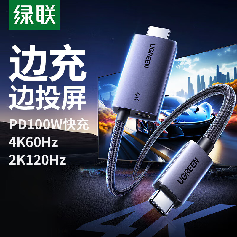 Type-CתHDMI 4K79.9Ԫ