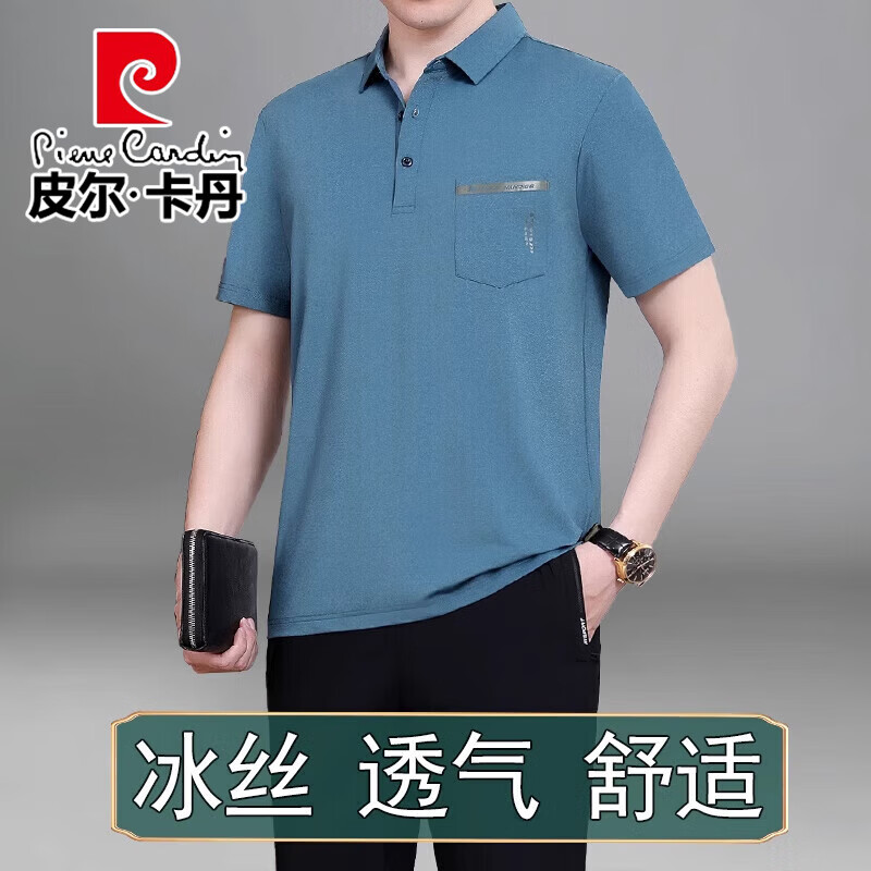 ڲƤpierre cardinװְֱ˿tװʿļ길׽ٸ˶װ 716T+㣩  XL (120-140)