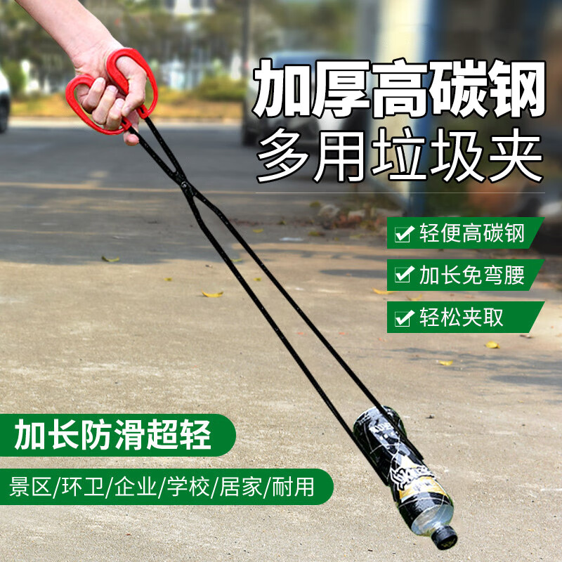 京惠思创长柄火钳垃圾夹赶海工具黄鳝夹子长70cm螃蟹夹泥鳅多功能钳子