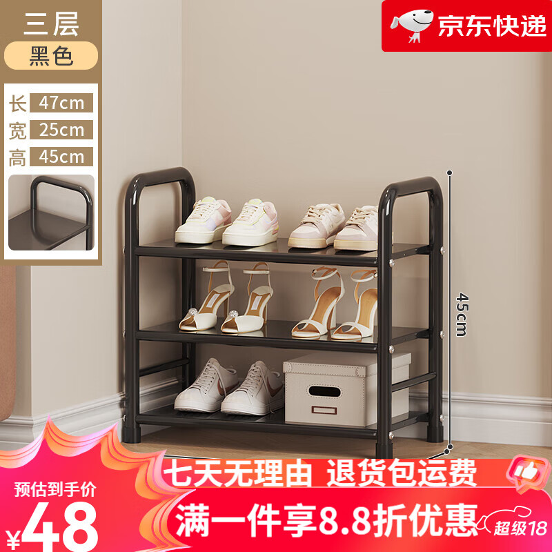 唯良（WEILIANG）鞋架子家用入门门口鞋柜简易多层室内防尘铁艺小窄大容量宿舍收纳 【金属板面】黑色-三层