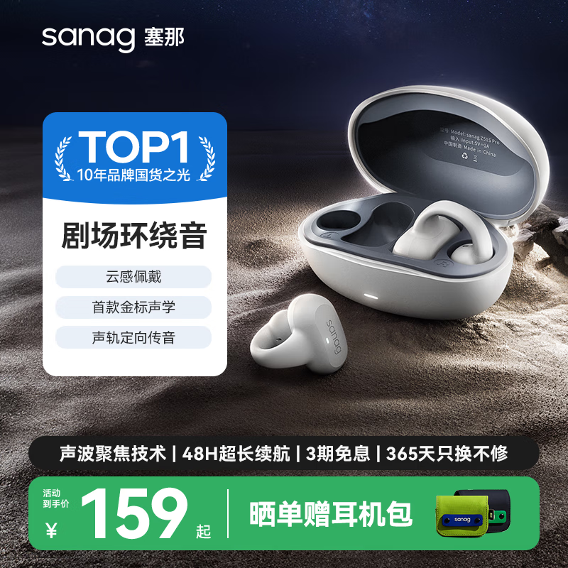配图7