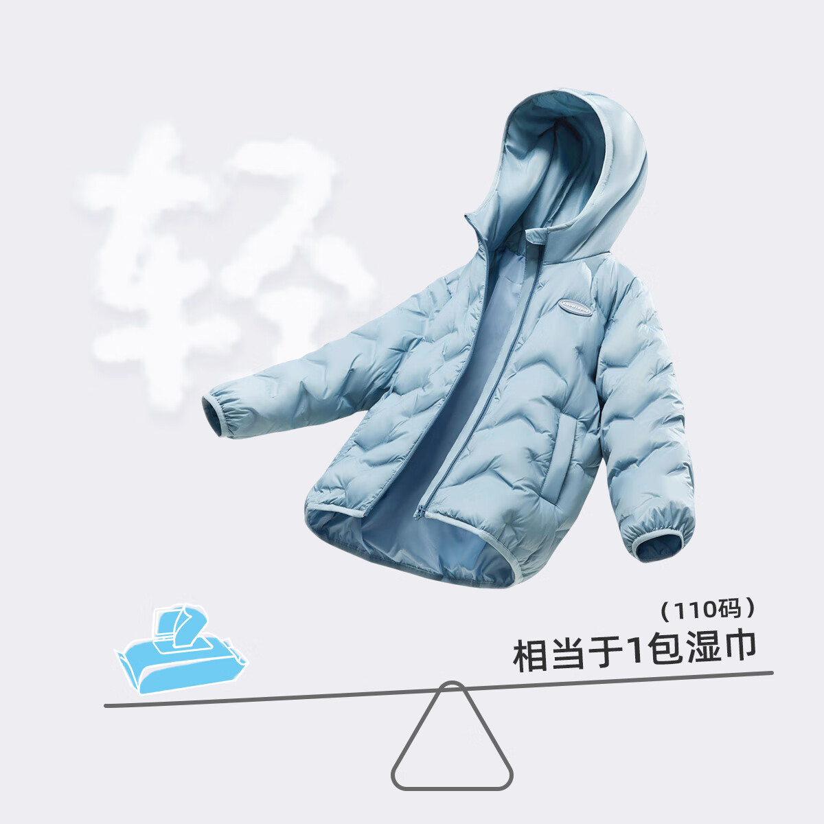 雪中飞【压胶工艺】儿童羽绒服新款男女童秋冬季轻薄保暖外套 黑色 170