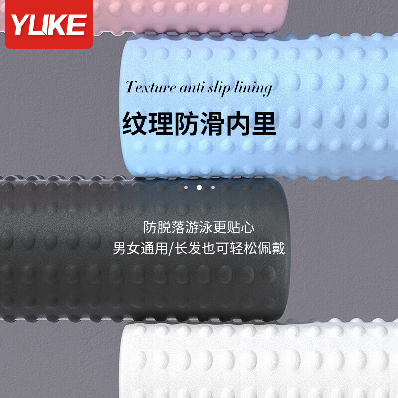 羽克泳帽女款不勒头长发护耳舒适防水新款男成人大号硅胶游泳帽 SC900_黑