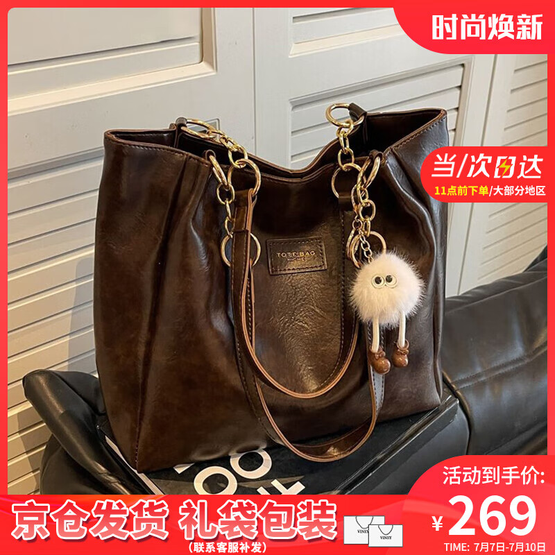 viney大容量托特包包女包單肩包通勤生日生日禮物送女友老婆 【咖色】高端輕奢腋下包 高級(jí)感時(shí)尚百搭休閑實(shí)用手提大包