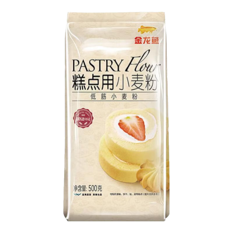 金龙鱼糕点用小麦粉低筋面粉500g/袋 家用烘培蛋糕小麦面粉 diy小蛋糕 500g【尝鲜装】