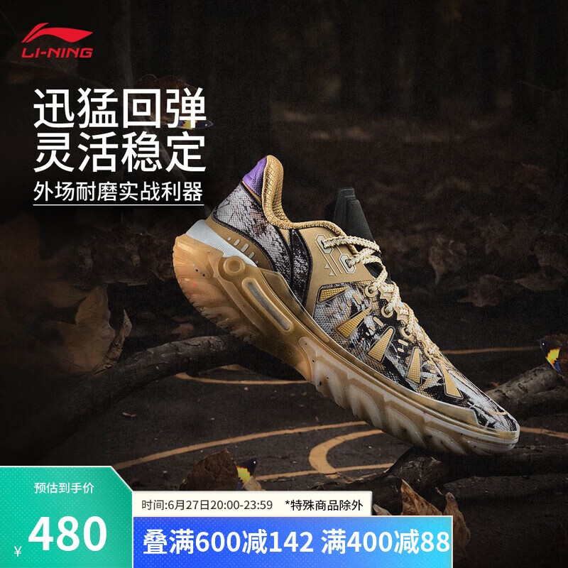 ��������2��Ҷ��ح����Ь��Ь2025�¿�����͸���ⳡ�˶�ЬABFV013