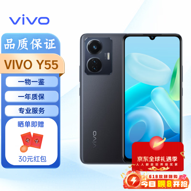 vivo Y22/Y55/Y11S手机 vivo y22/y55/y11s手机安卓系统海外版 国际版 Y55 黑色 128G（4G版）