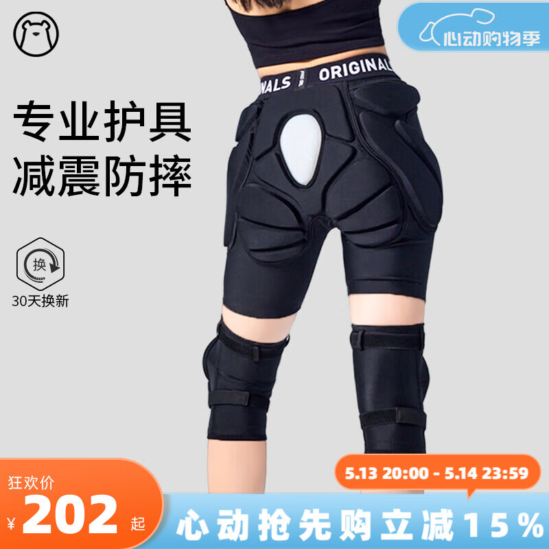 GOSKI ��ѩ������װ Pro-gel M