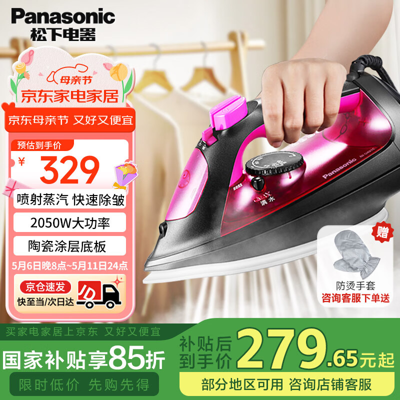 ���£�Panasonic��ħ����С�͵��ٶ��ֳ������ٶ�����2050W���ʸ�ʪ˫�����̻� U401C�����