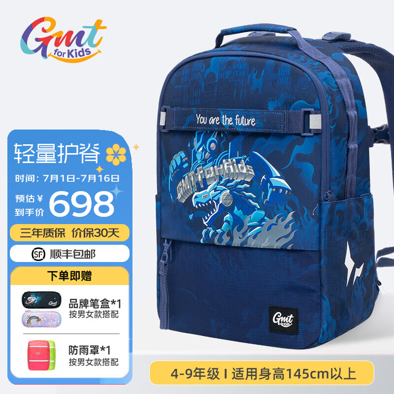 Gmt for kids���Сѧ����Ů��������㻤���������������˫������� 5-9�꼶 26L���� 5-9�꼶-�ּ�սʿ