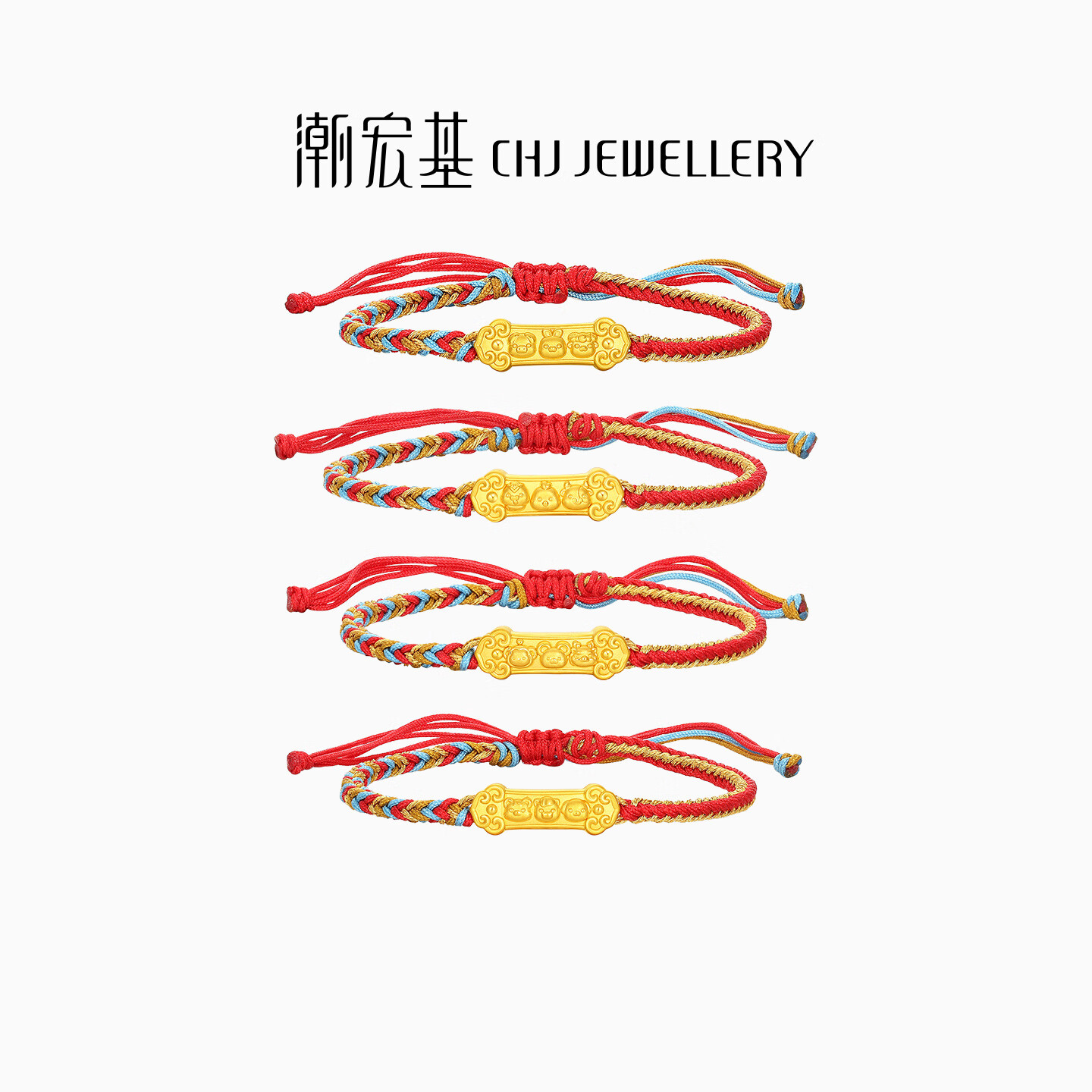 潮宏基 生肖三合蛇年黄金手链女足金转运珠红绳本命年送女友生日礼物U 牛蛇鸡