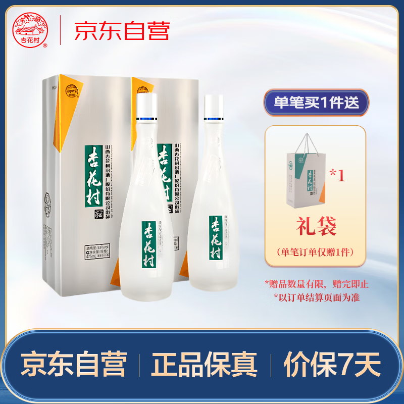 fenjiu/�ھ� �ӻ������� 53�������Ͱ׾� 475ml 475ml*2119Ԫ