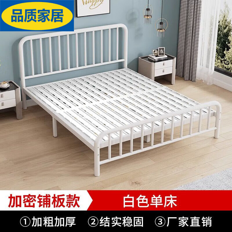 宜家【官方直銷】鐵藝床現(xiàn)代簡(jiǎn)約經(jīng)濟(jì)型1.5米雙人1.8m鐵床出 白色+加密床板 加厚加強(qiáng) 現(xiàn)貨立發(fā) 1800mm*2000mm