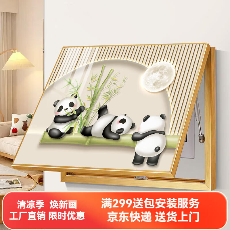 ڲջִԼװλڵ׺ڰ׵Դغйһ èCˮ/Ž 50cm*40cm Һѹƿ67.45Ԫ