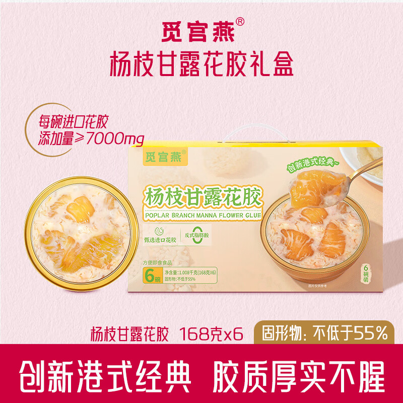 楼上海底捞可用这个湊单 - 线报酷