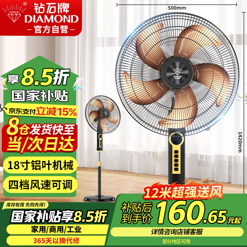 ��ʯ ����� FS-45-1