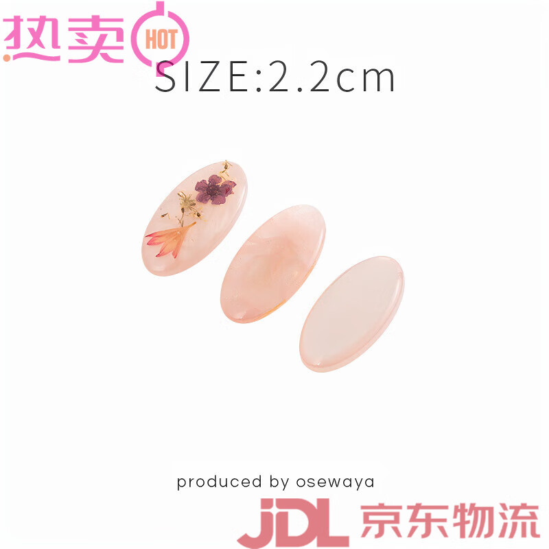 osewaya發(fā)夾糖果色花朵小鴨嘴夾可愛(ài)少女感側邊氣質(zhì)新款發(fā)飾發(fā)卡 粉色