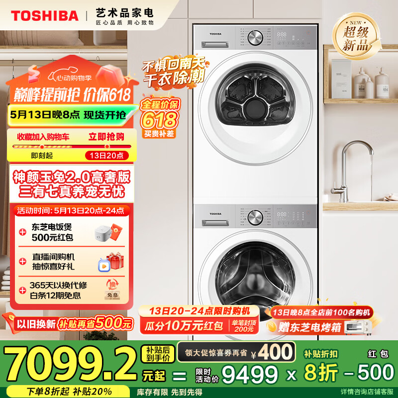 ��֥ ��Ͳϴ�»� DG-10T183BW 10KG