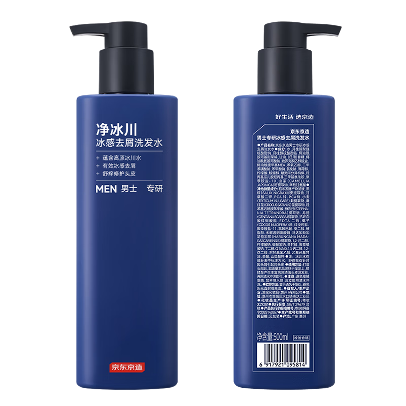 �������� ϴ��ˮ 500ml